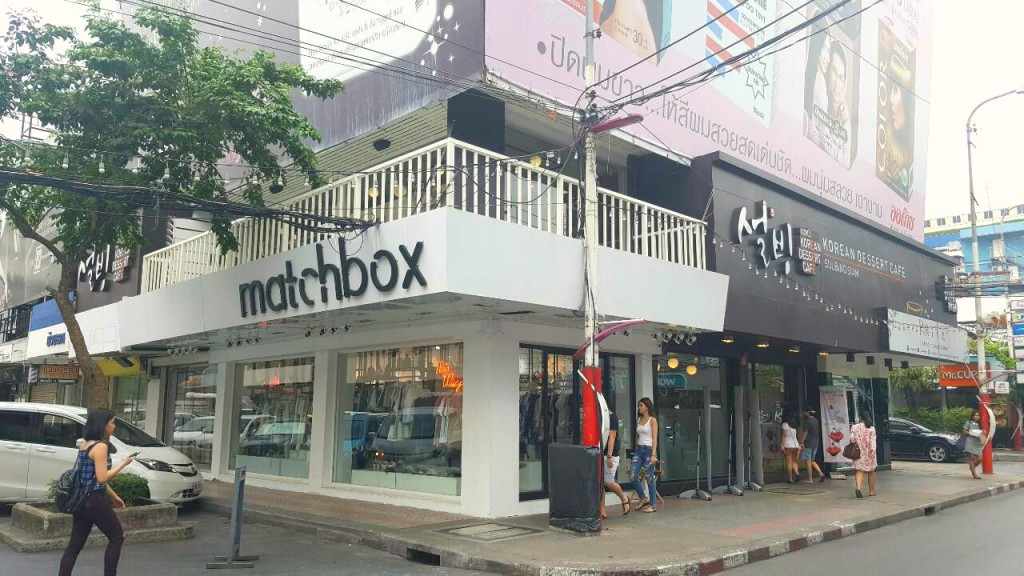 Matchbox at Siam Soi 11