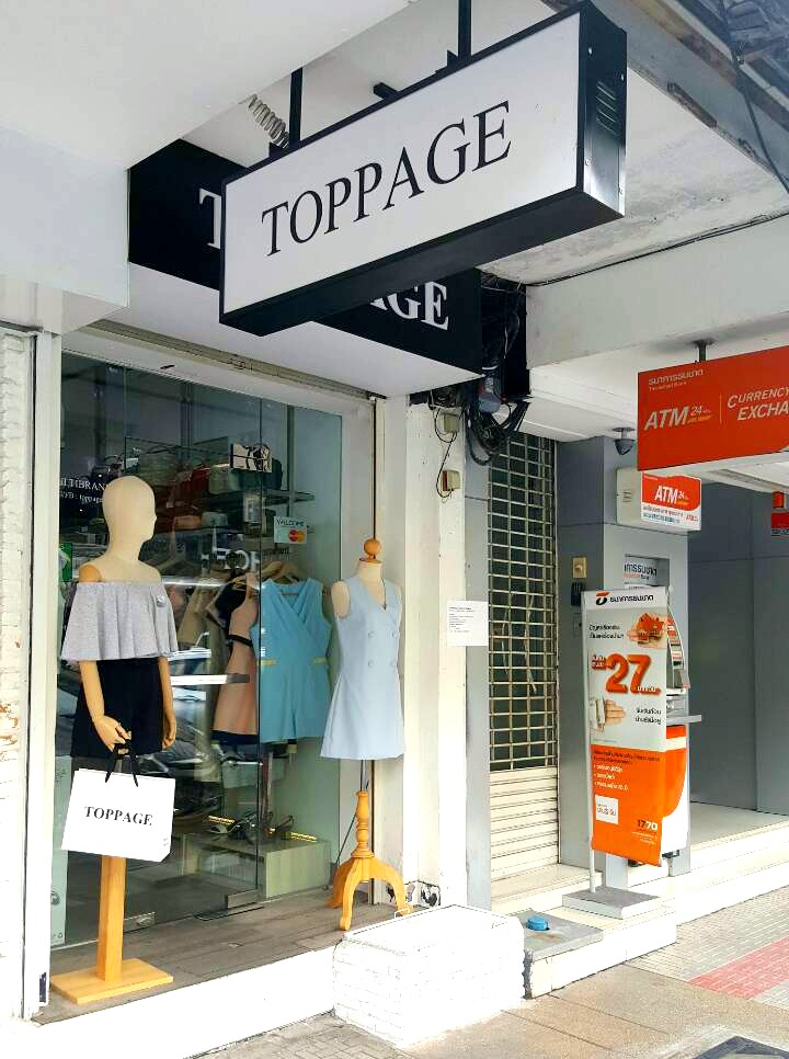Toppage at Siam Soi 2