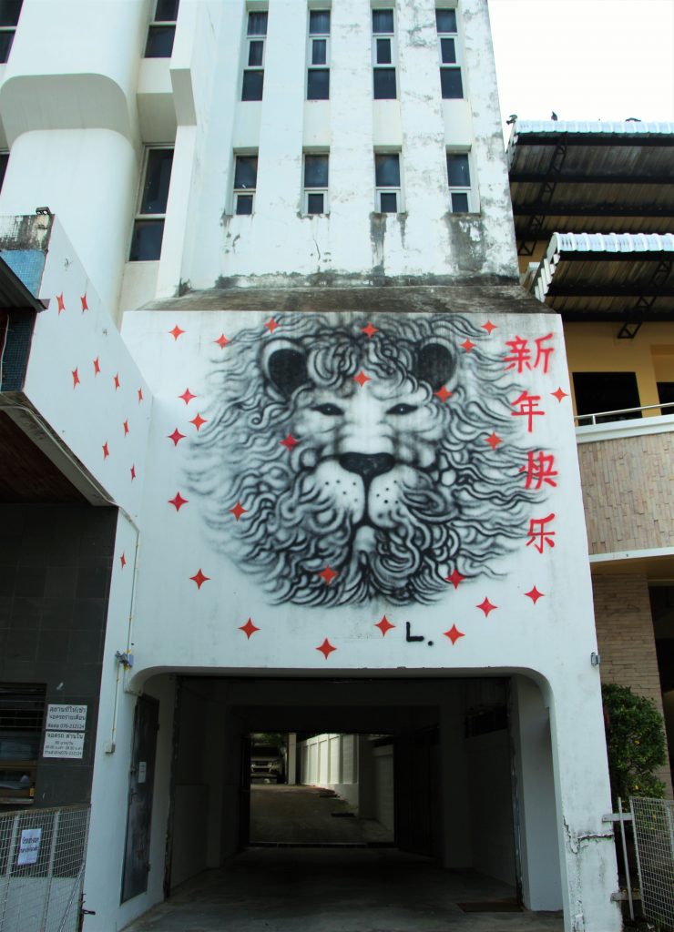 ภาพหัวสิงโตเหนียน วาดโดย ศิลปิน Lolay