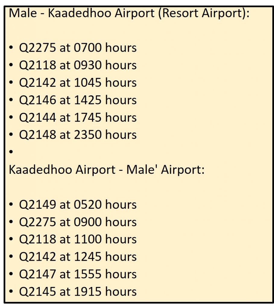上岛航班时刻表